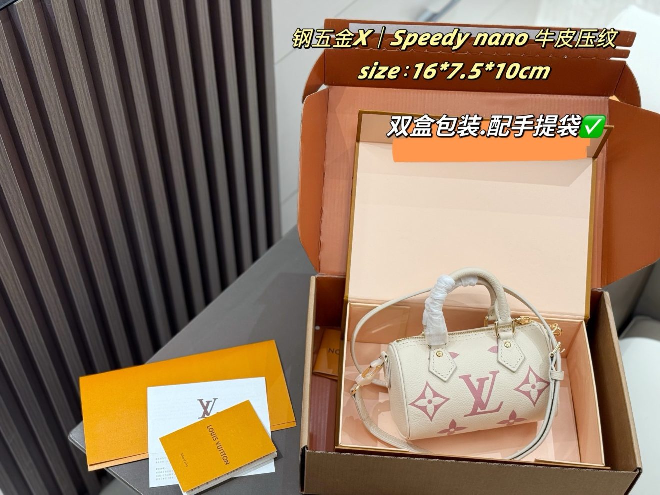LOUIS VUITTON NANO SPEEDY  (16*10*7.5cm) - Image 9