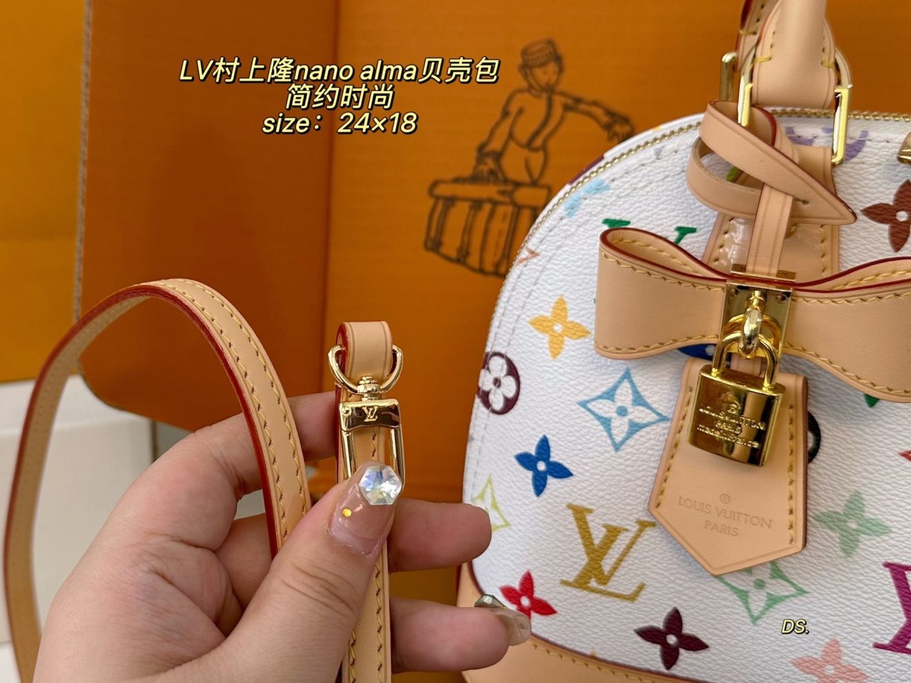 LOUIS VUITTON MURAKAMI LV X TM ALMA BB  (23.5*17.5*11.5cm) - Image 4