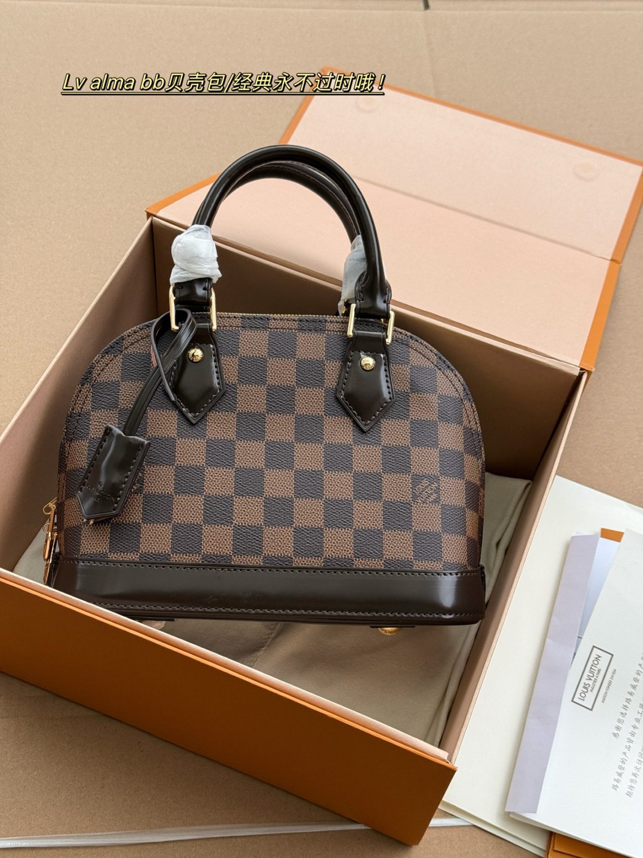 LOUIS VUITTON ALMA BB (25*18*12cm) - Image 4