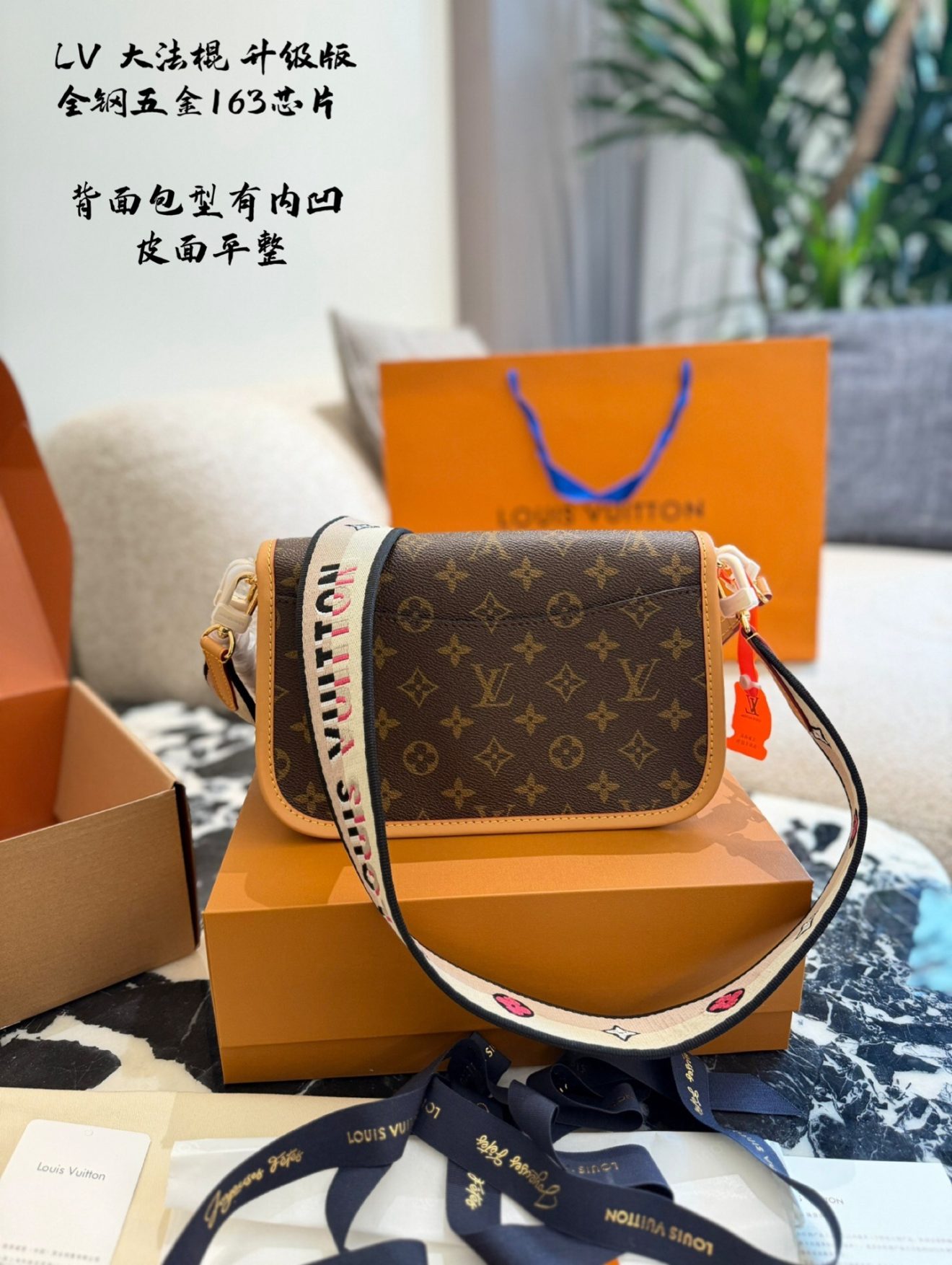LOUIS VUITTON DIANE 24*15*9CM - Image 3