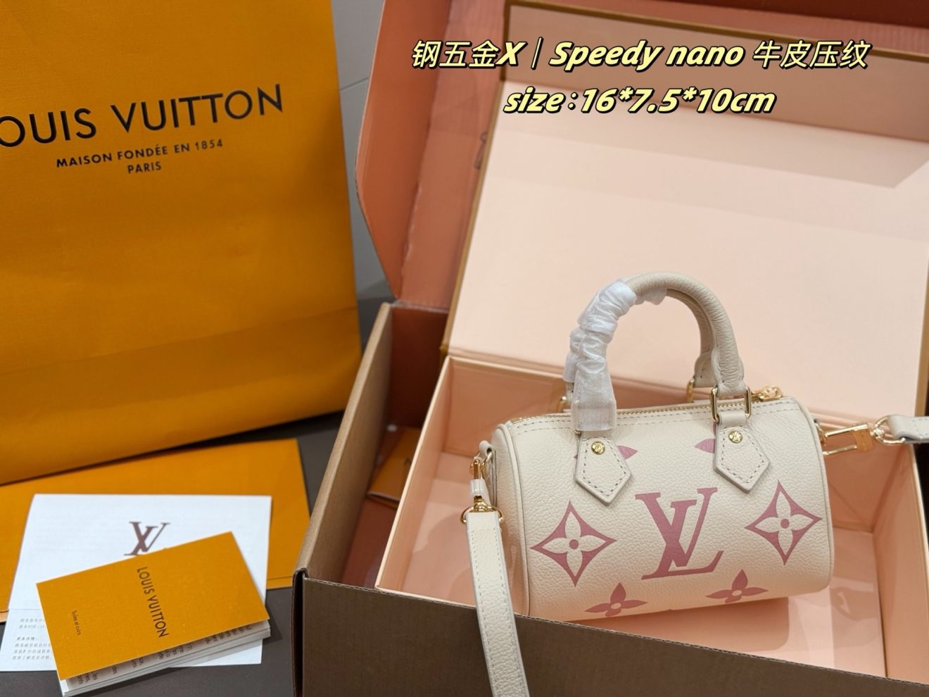 LOUIS VUITTON NANO SPEEDY  (16*10*7.5cm) - Image 2