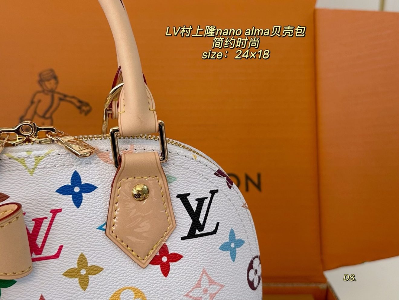 LOUIS VUITTON MURAKAMI LV X TM ALMA BB  (23.5*17.5*11.5cm) - Image 6