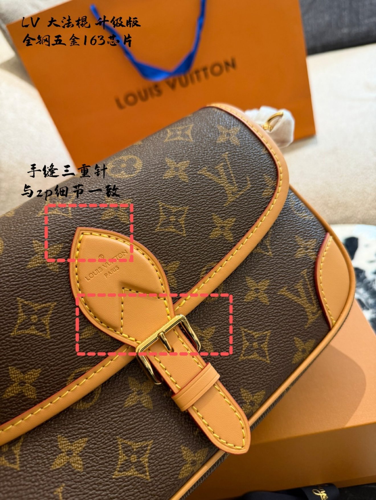 LOUIS VUITTON DIANE 24*15*9CM - Image 9
