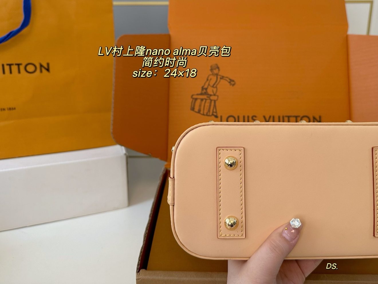 LOUIS VUITTON MURAKAMI LV X TM ALMA BB  (23.5*17.5*11.5cm) - Image 8