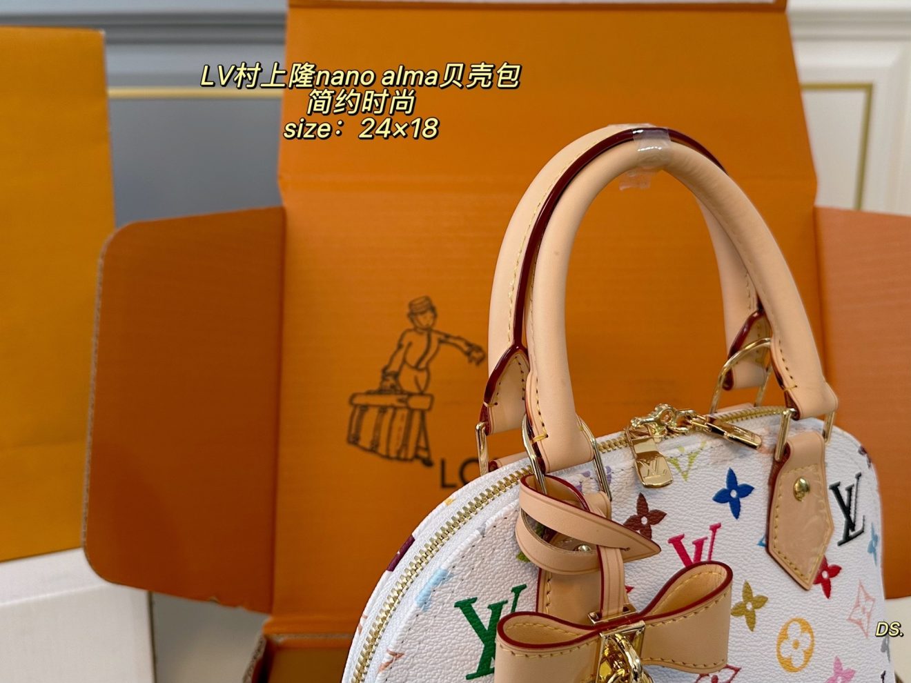 LOUIS VUITTON MURAKAMI LV X TM ALMA BB  (23.5*17.5*11.5cm) - Image 5
