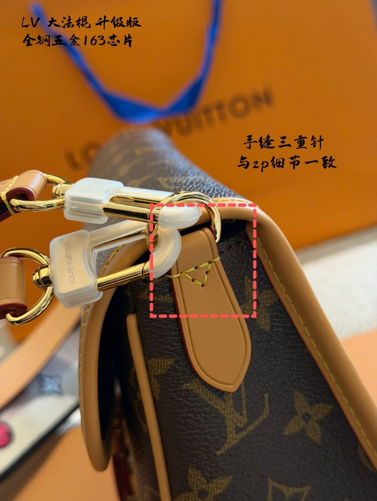 LOUIS VUITTON DIANE 24*15*9CM - Image 7
