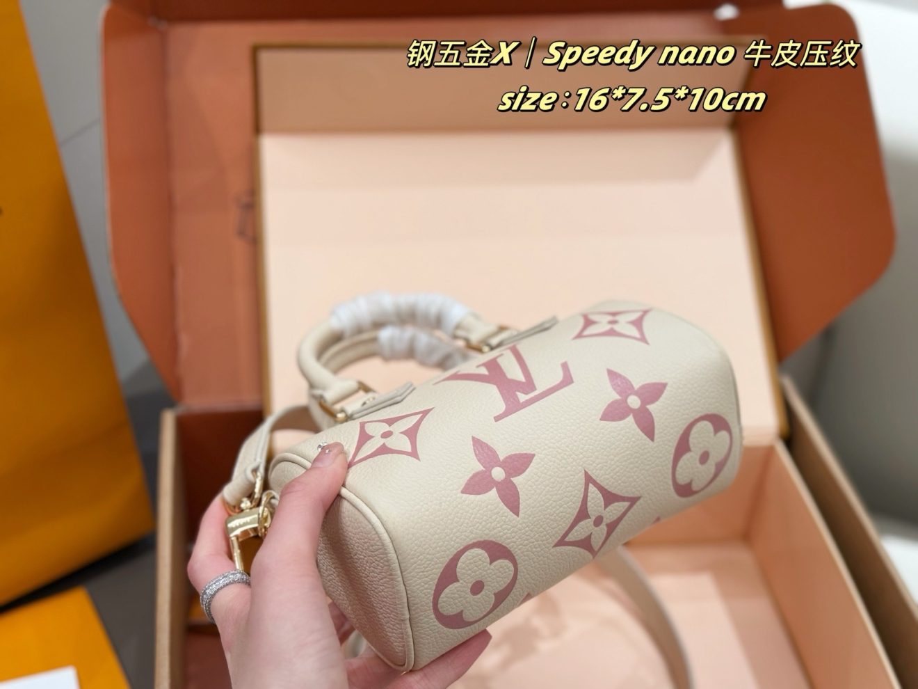 LOUIS VUITTON NANO SPEEDY  (16*10*7.5cm) - Image 5