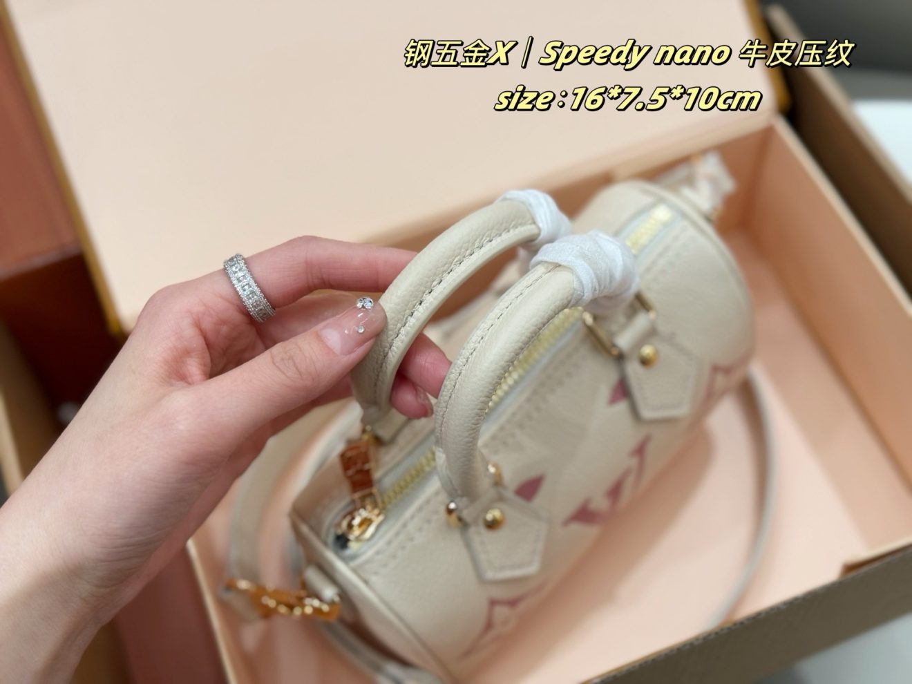 LOUIS VUITTON NANO SPEEDY  (16*10*7.5cm) - Image 6