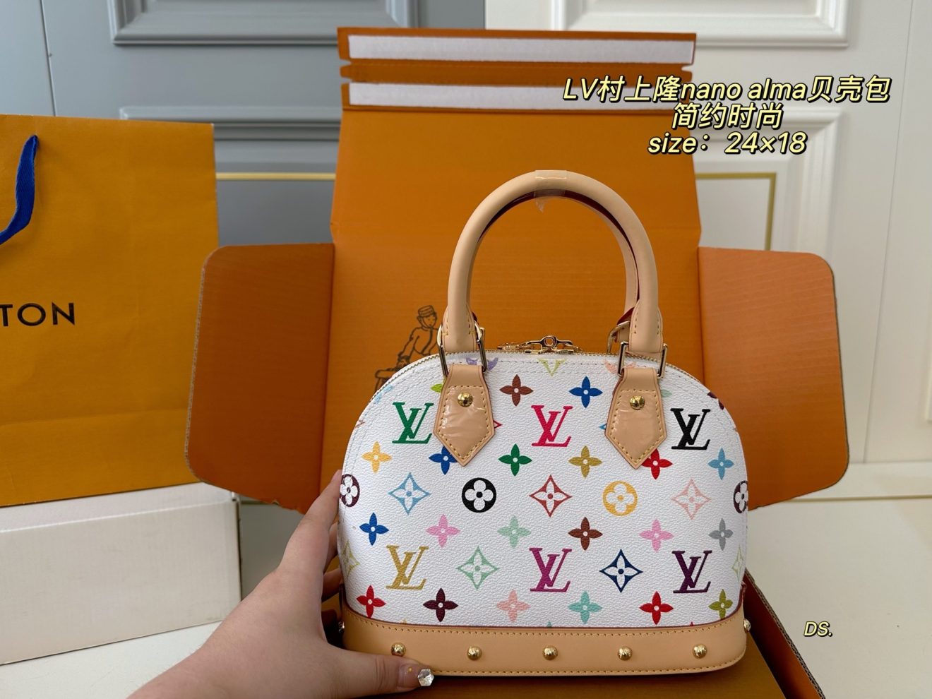 LOUIS VUITTON MURAKAMI LV X TM ALMA BB  (23.5*17.5*11.5cm) - Image 3