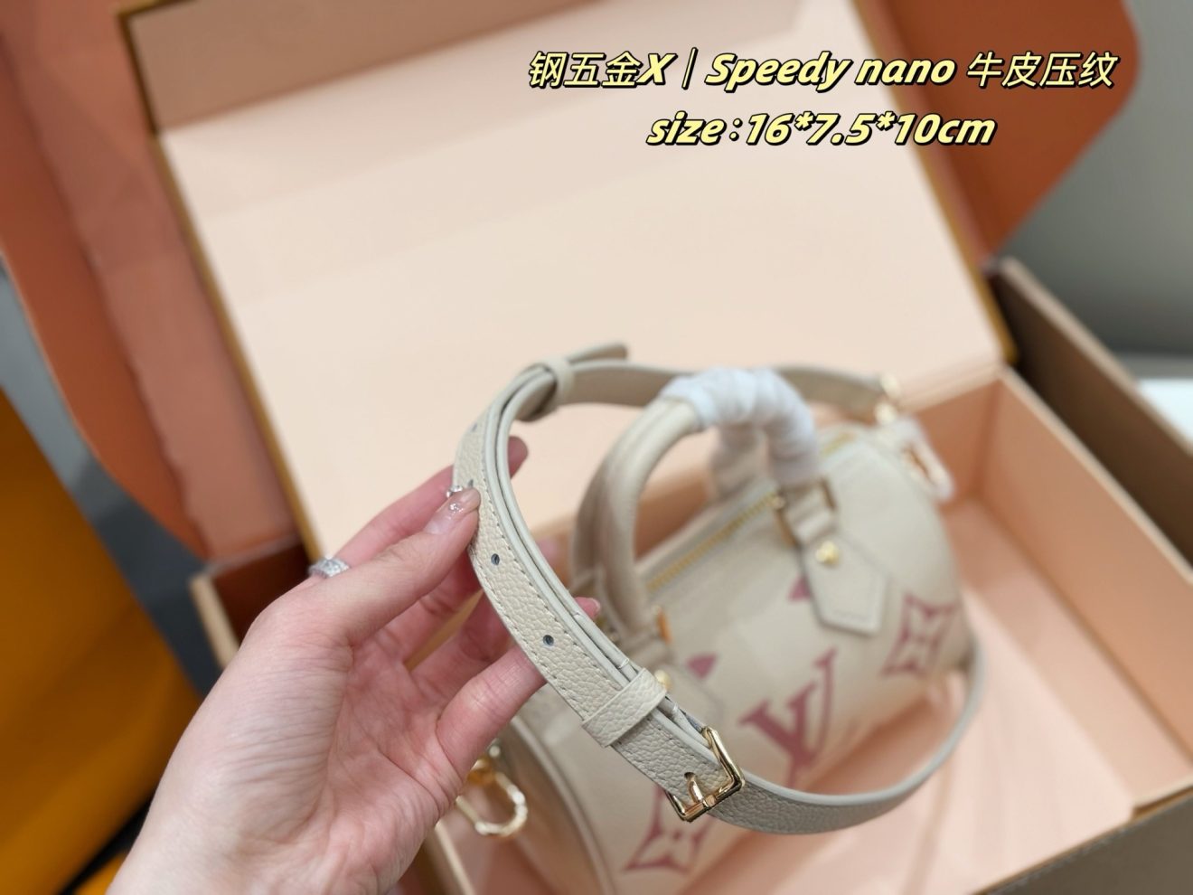 LOUIS VUITTON NANO SPEEDY  (16*10*7.5cm) - Image 8