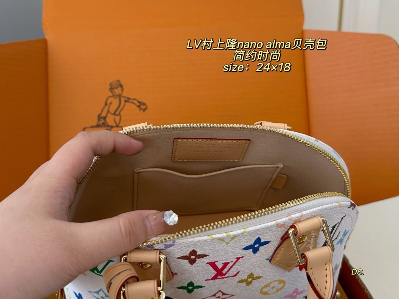 LOUIS VUITTON MURAKAMI LV X TM ALMA BB  (23.5*17.5*11.5cm) - Image 7