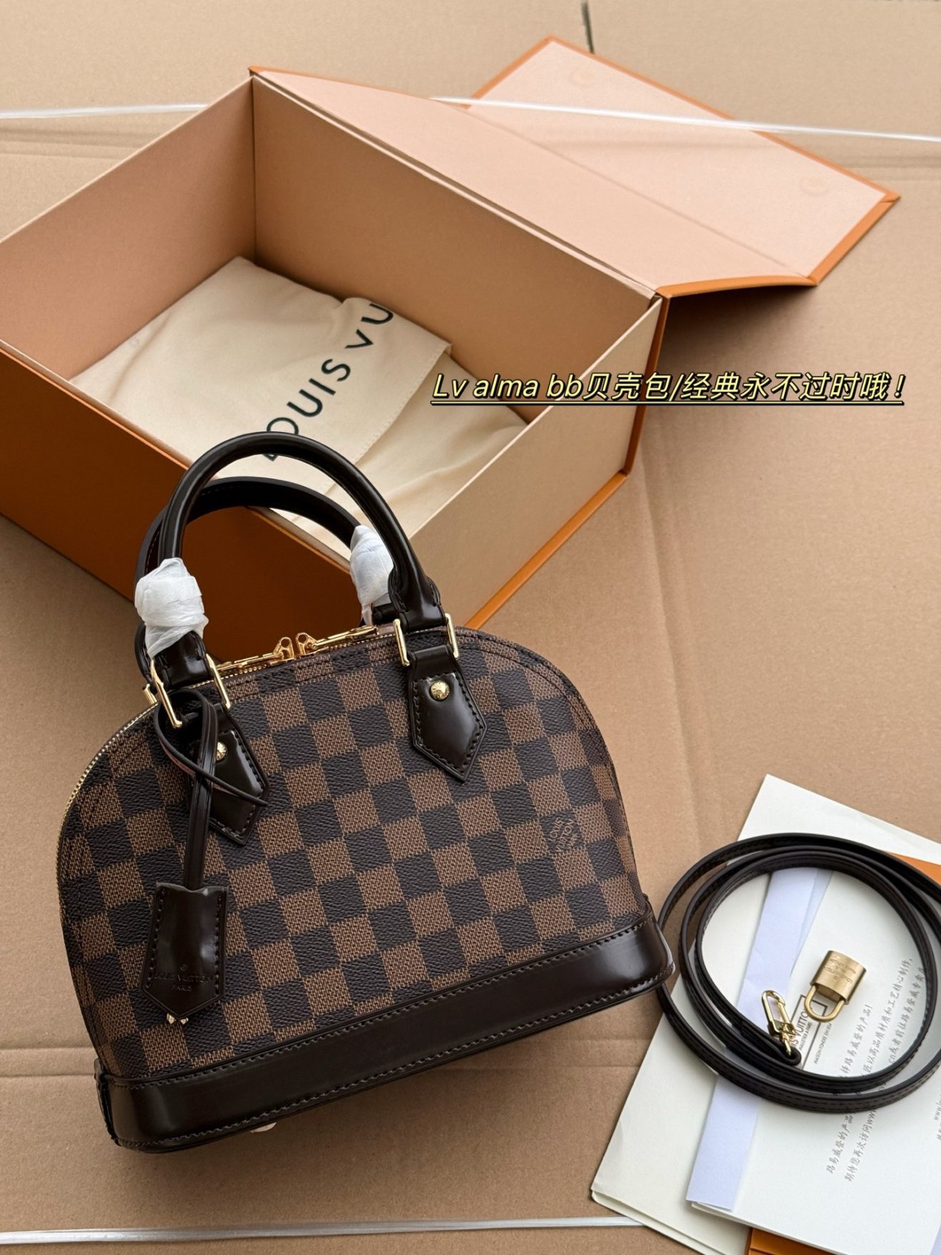 LOUIS VUITTON ALMA BB (25*18*12cm) - Image 2