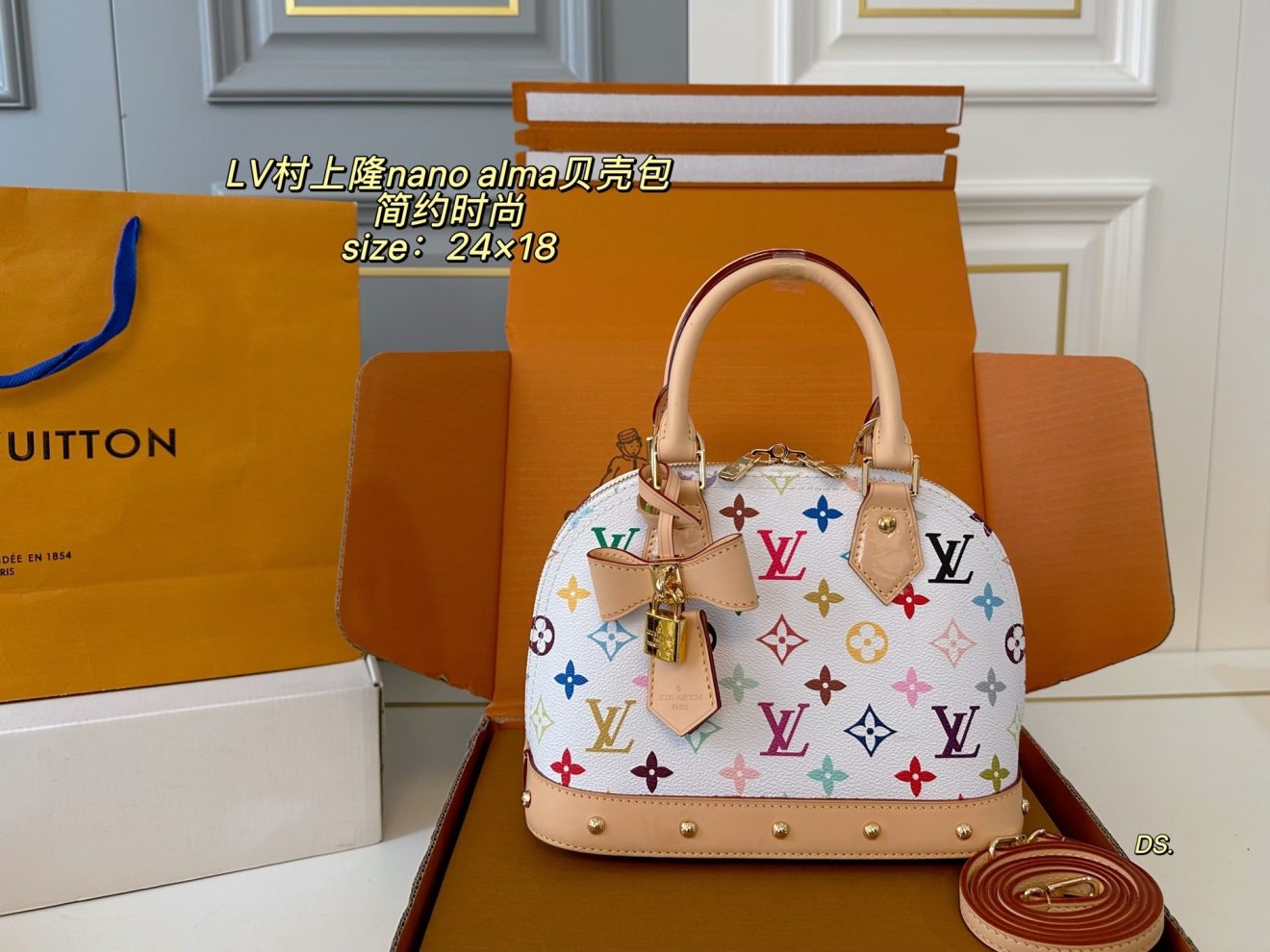 LOUIS VUITTON MURAKAMI LV X TM ALMA BB  (23.5*17.5*11.5cm) - Image 2