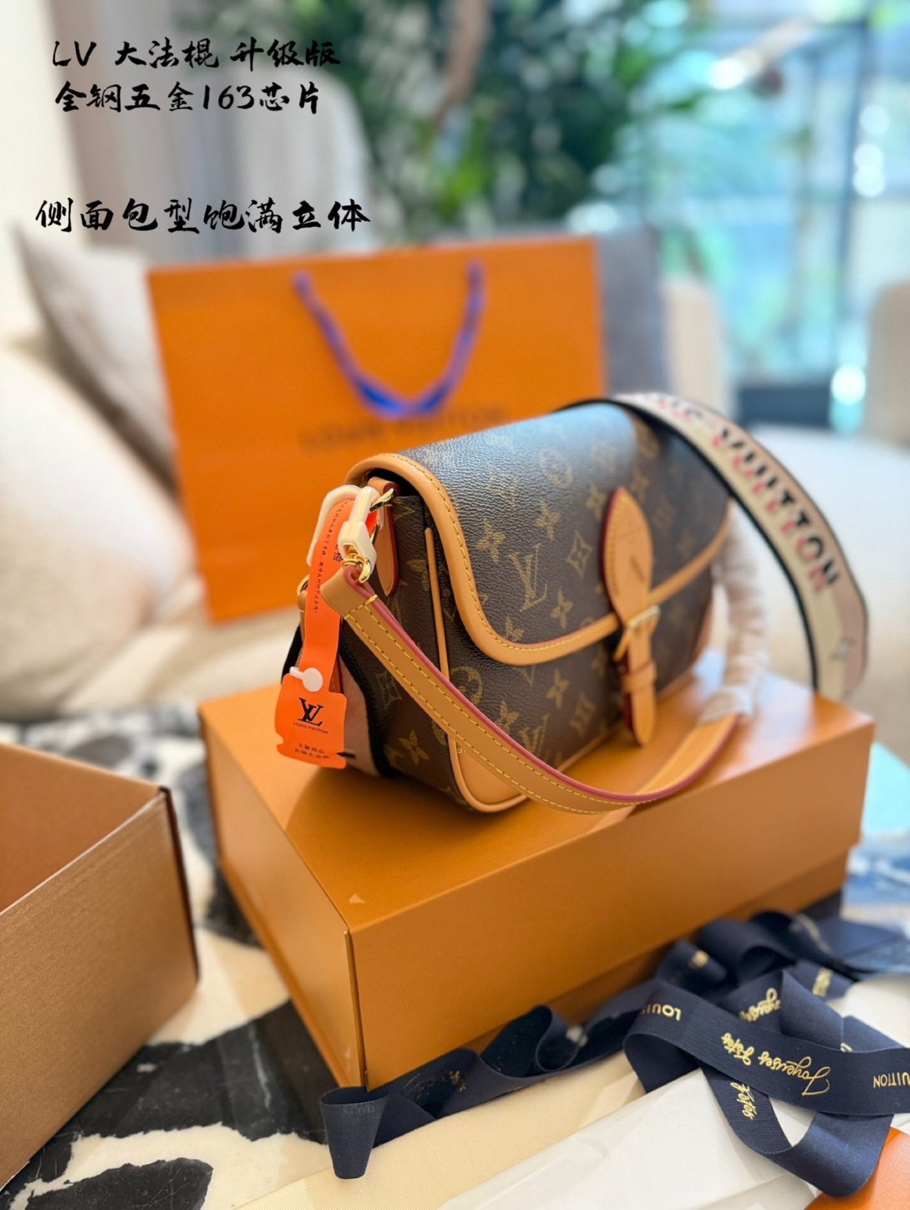 LOUIS VUITTON DIANE 24*15*9CM - Image 5