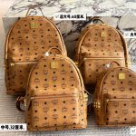 MCM Backpack 4 sizes