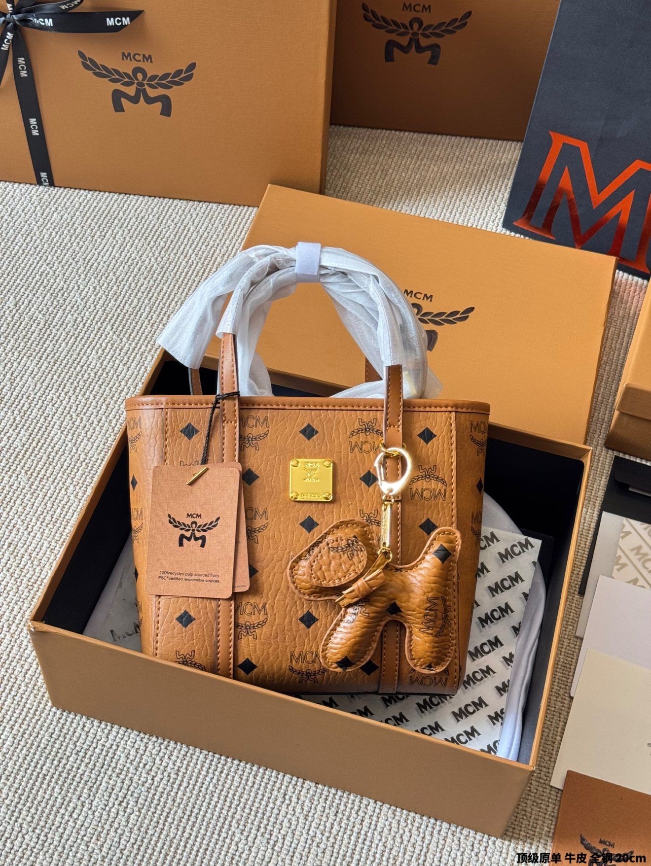 Mcm Tote-18*20CM - Image 8