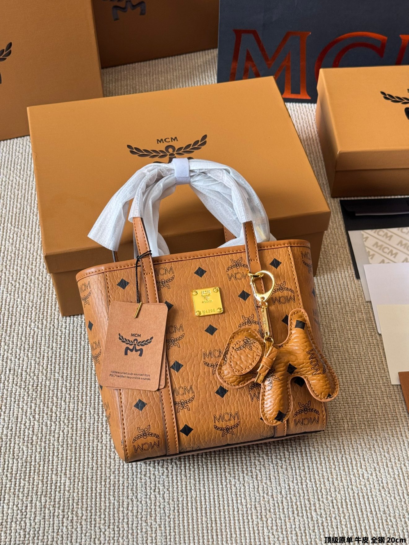 Mcm Tote-18*20CM - Image 9