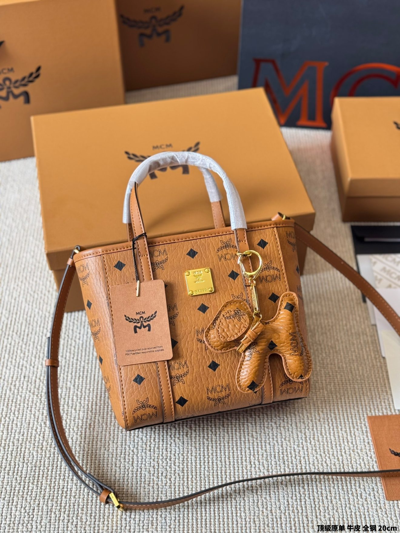 Mcm Tote-18*20CM - Image 10