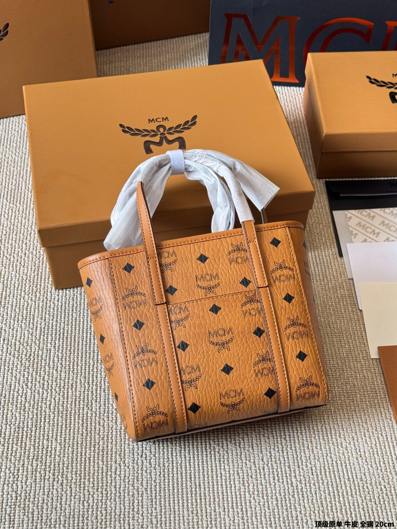 Mcm Tote-18*20CM - Image 3