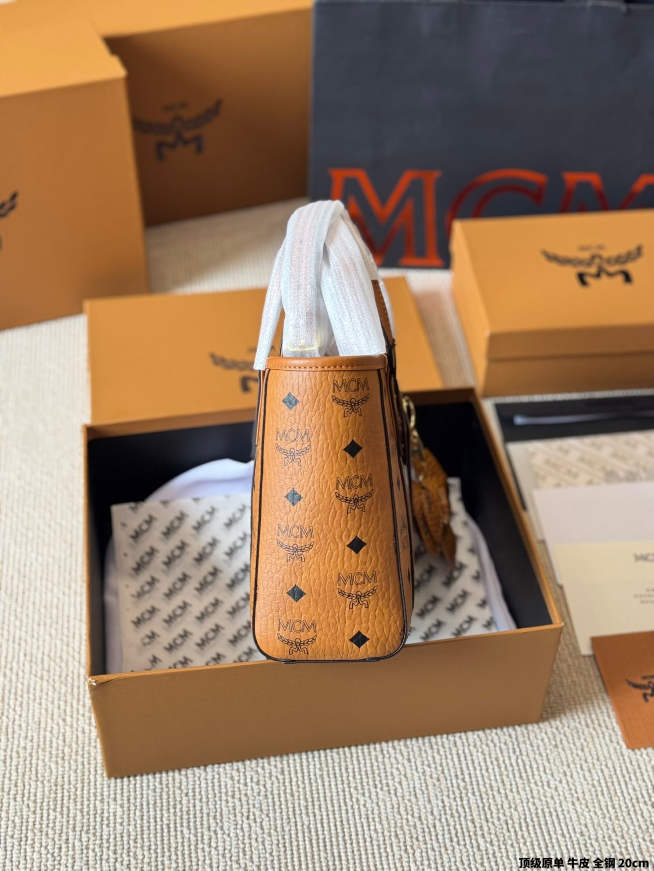 Mcm Tote-18*20CM - Image 5