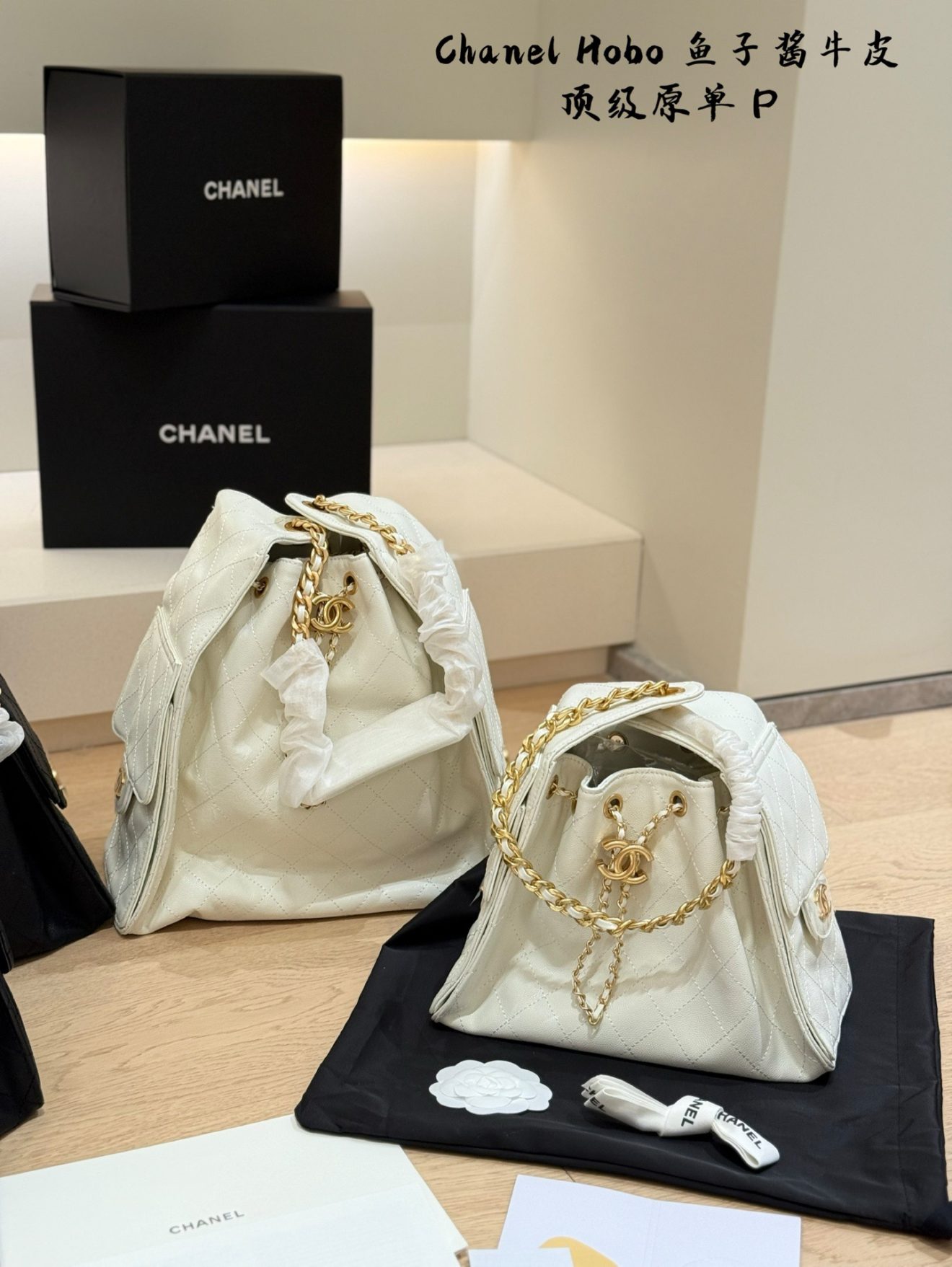 Chanel 25 Hobo - Image 3