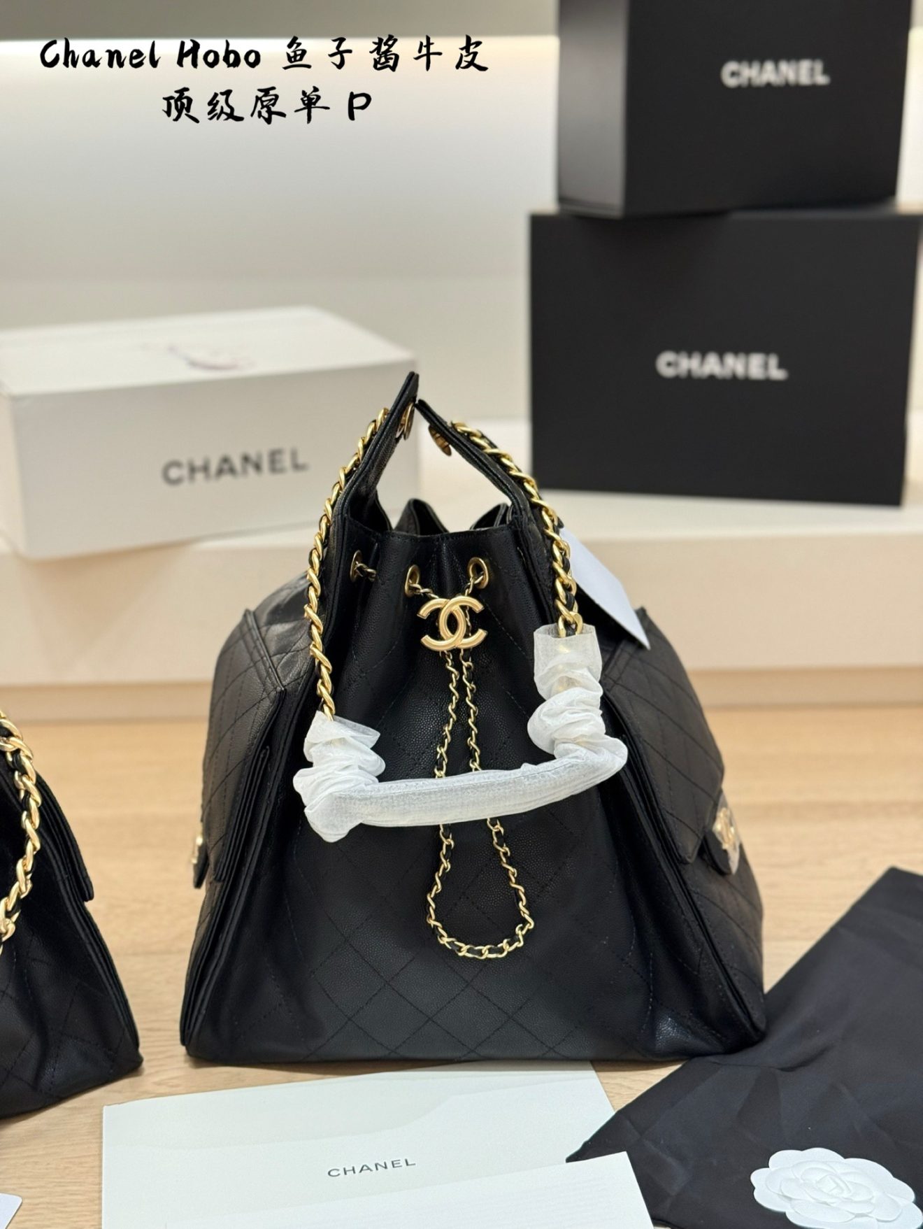 Chanel 25 Hobo - Image 7