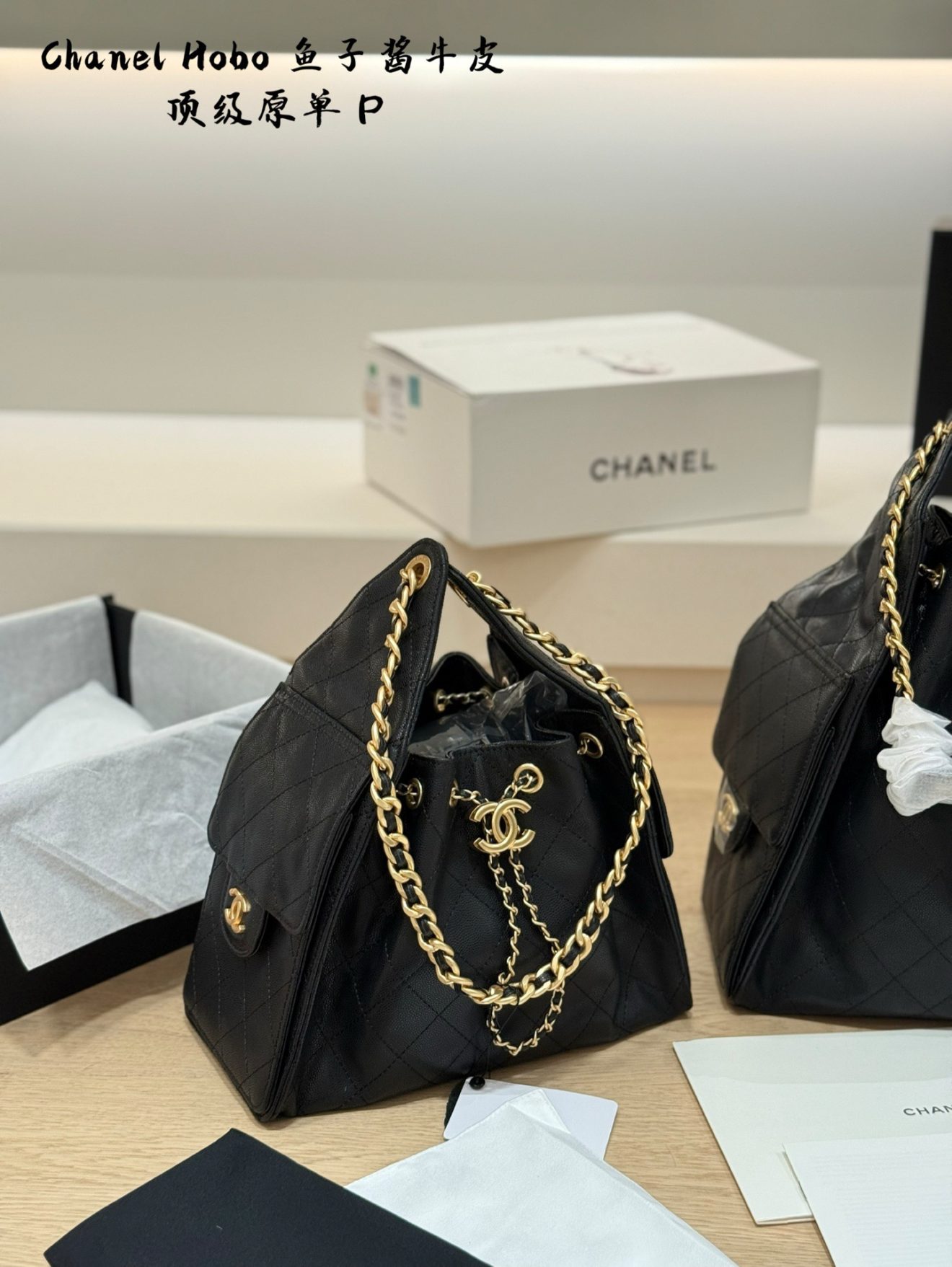 Chanel 25 Hobo - Image 8
