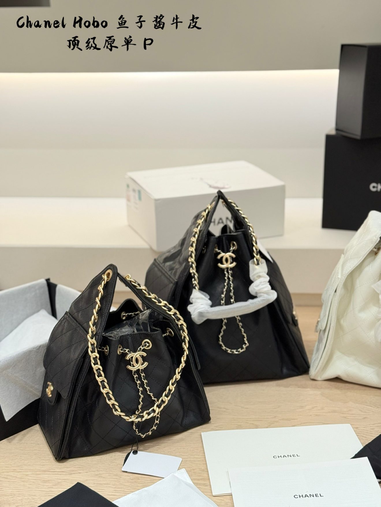 Chanel 25 Hobo - Image 9