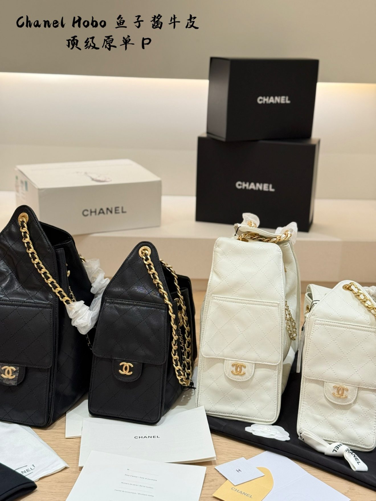 Chanel 25 Hobo - Image 10