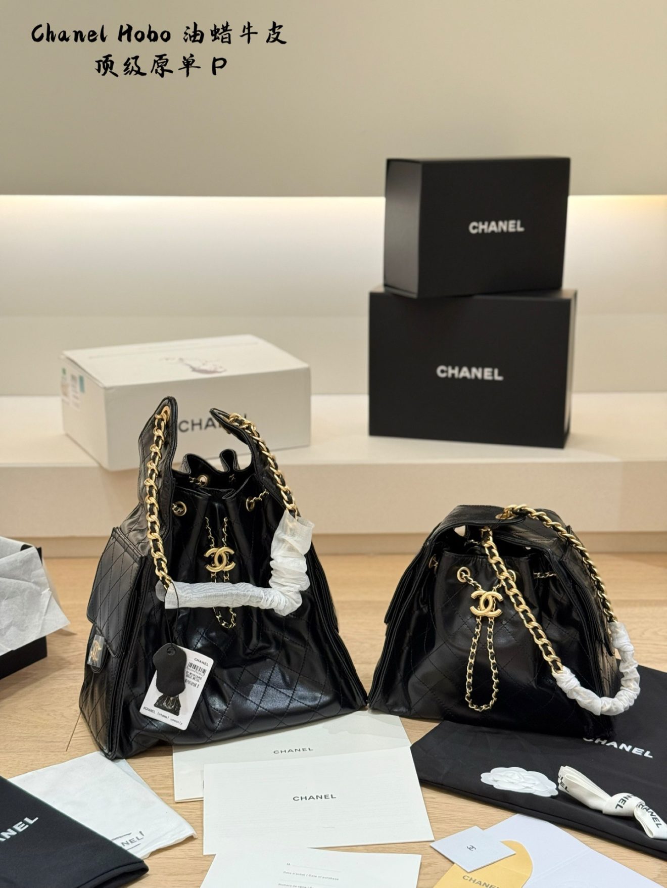 Chanel 25 Hobo
