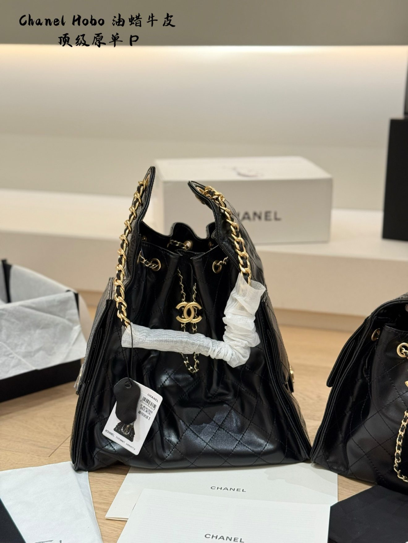 Chanel 25 Hobo - Image 3