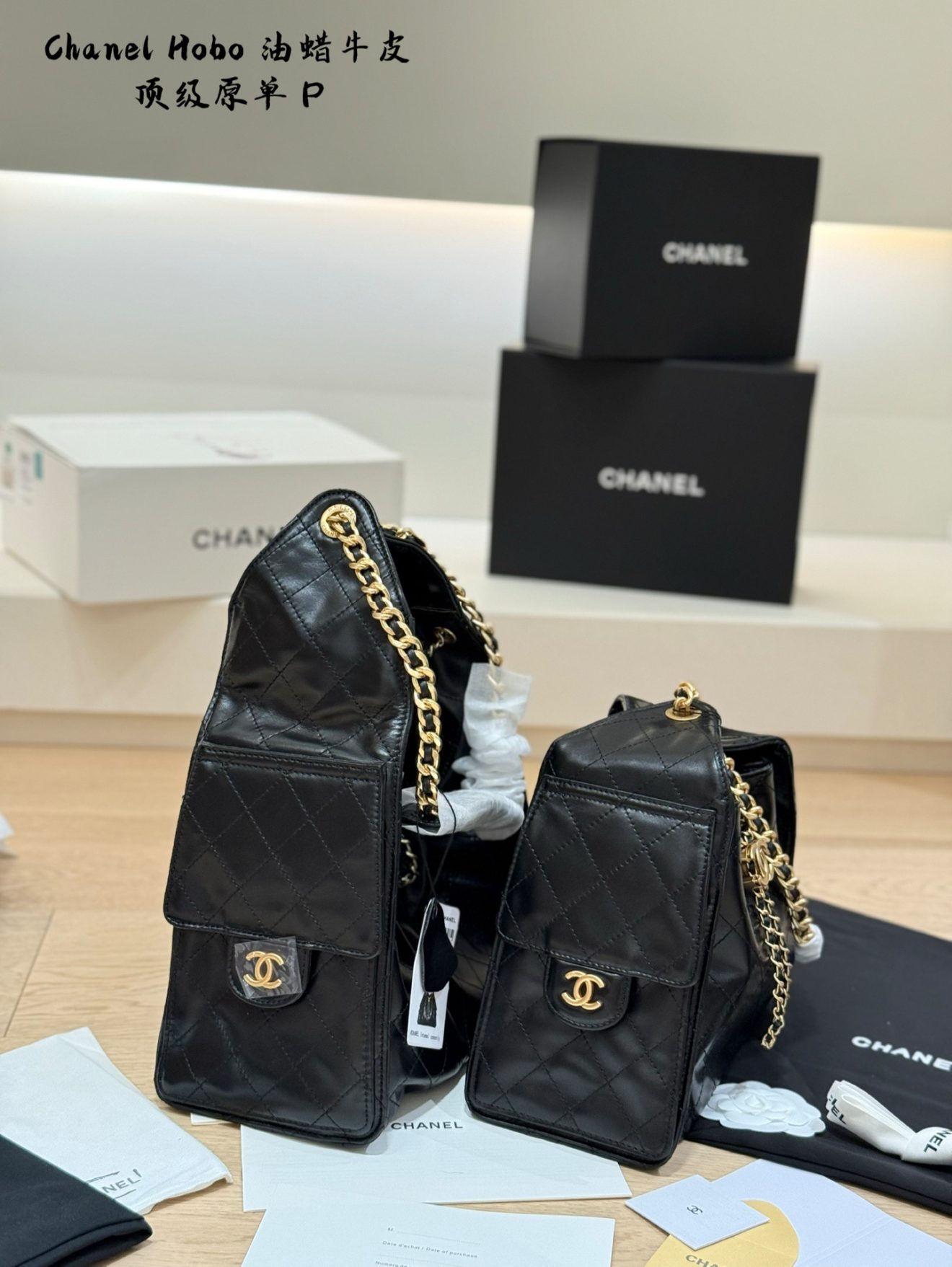 Chanel 25 Hobo - Image 5