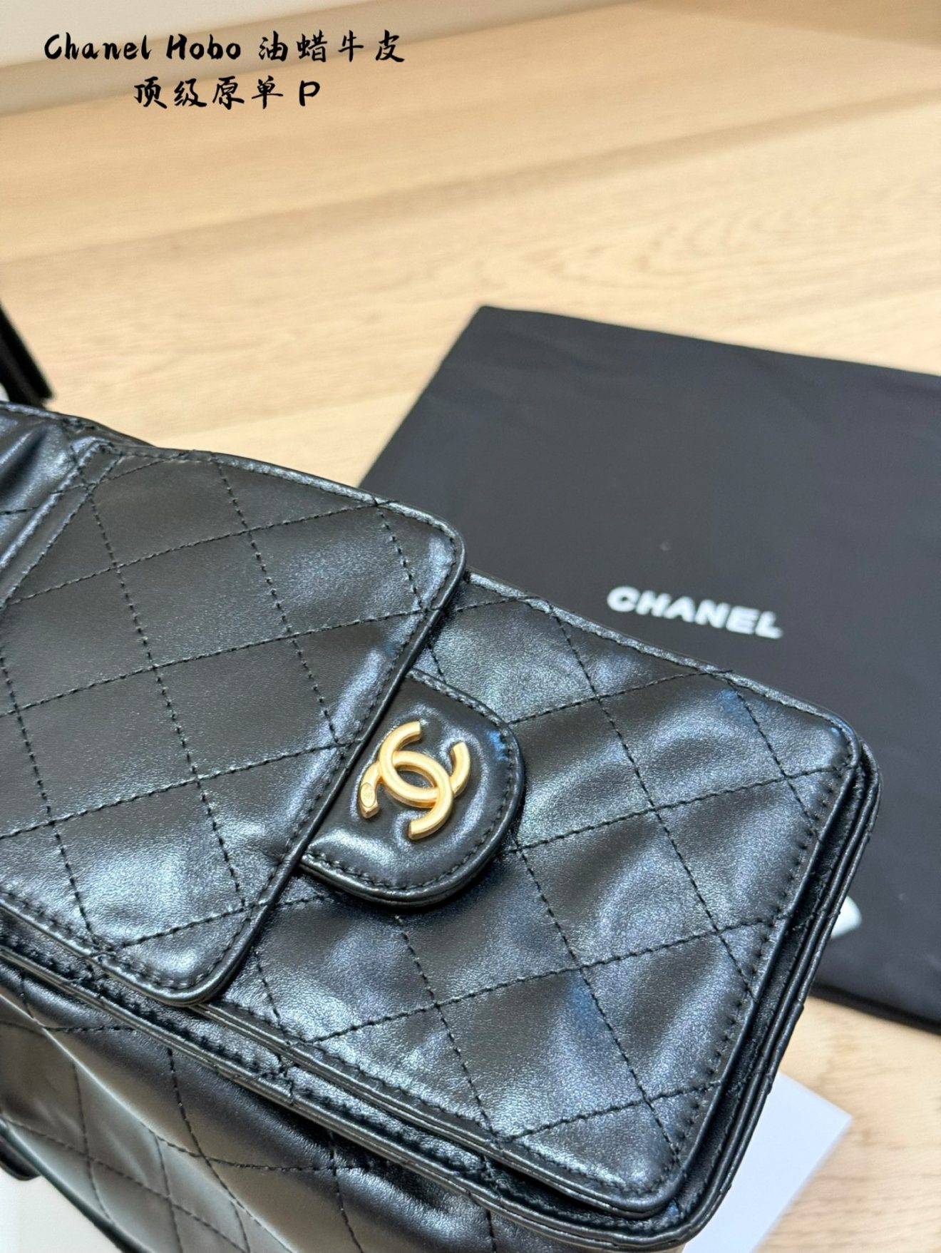 Chanel 25 Hobo - Image 6