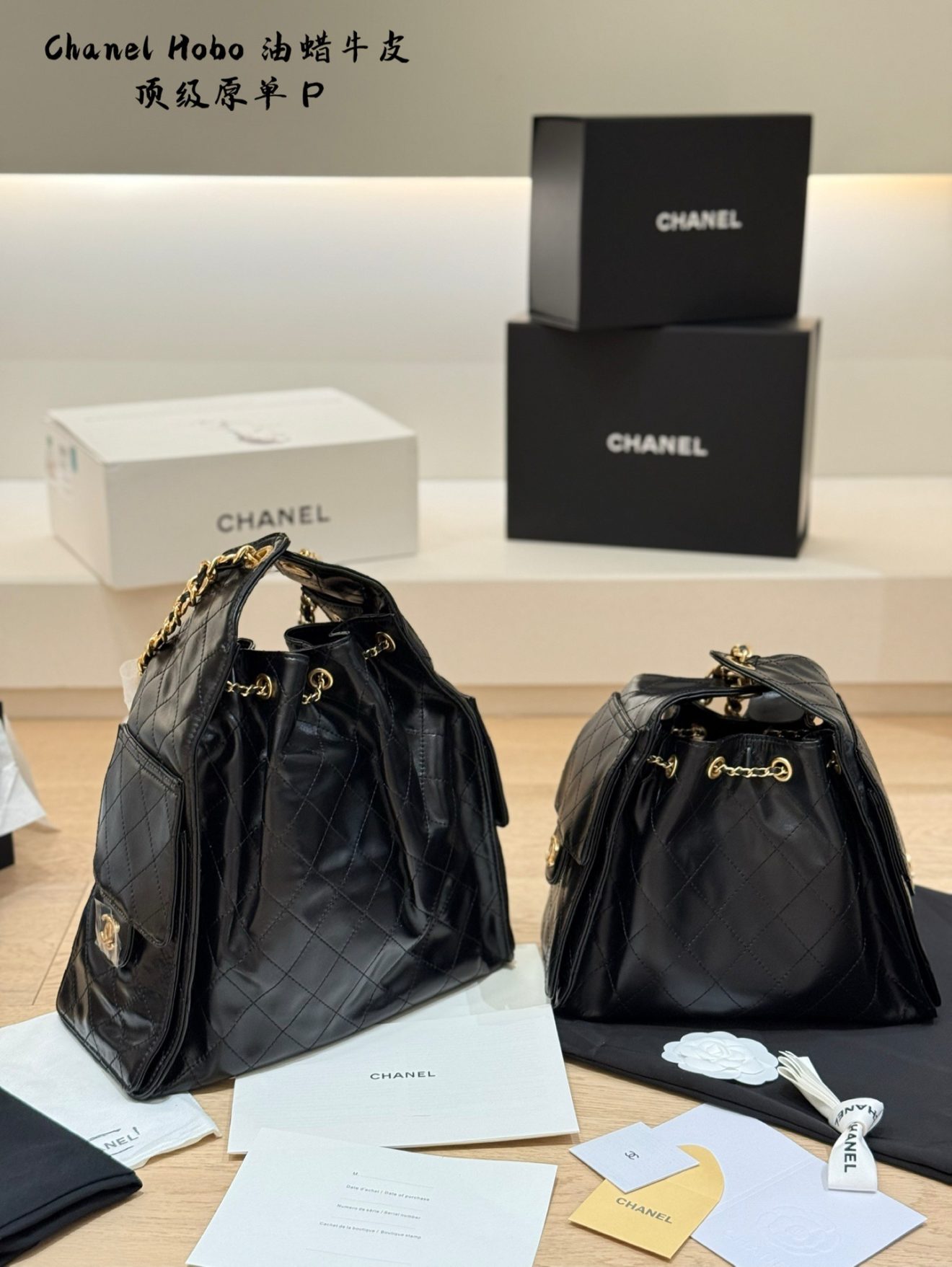 Chanel 25 Hobo - Image 7