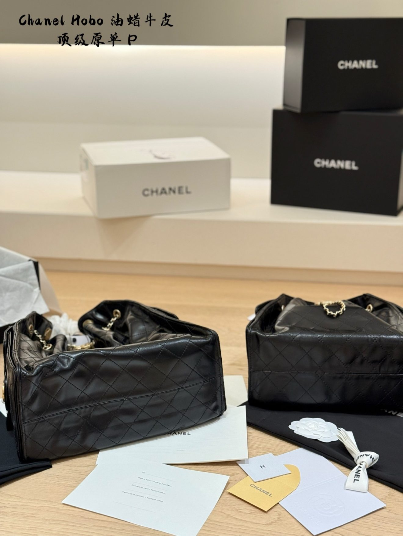 Chanel 25 Hobo - Image 9