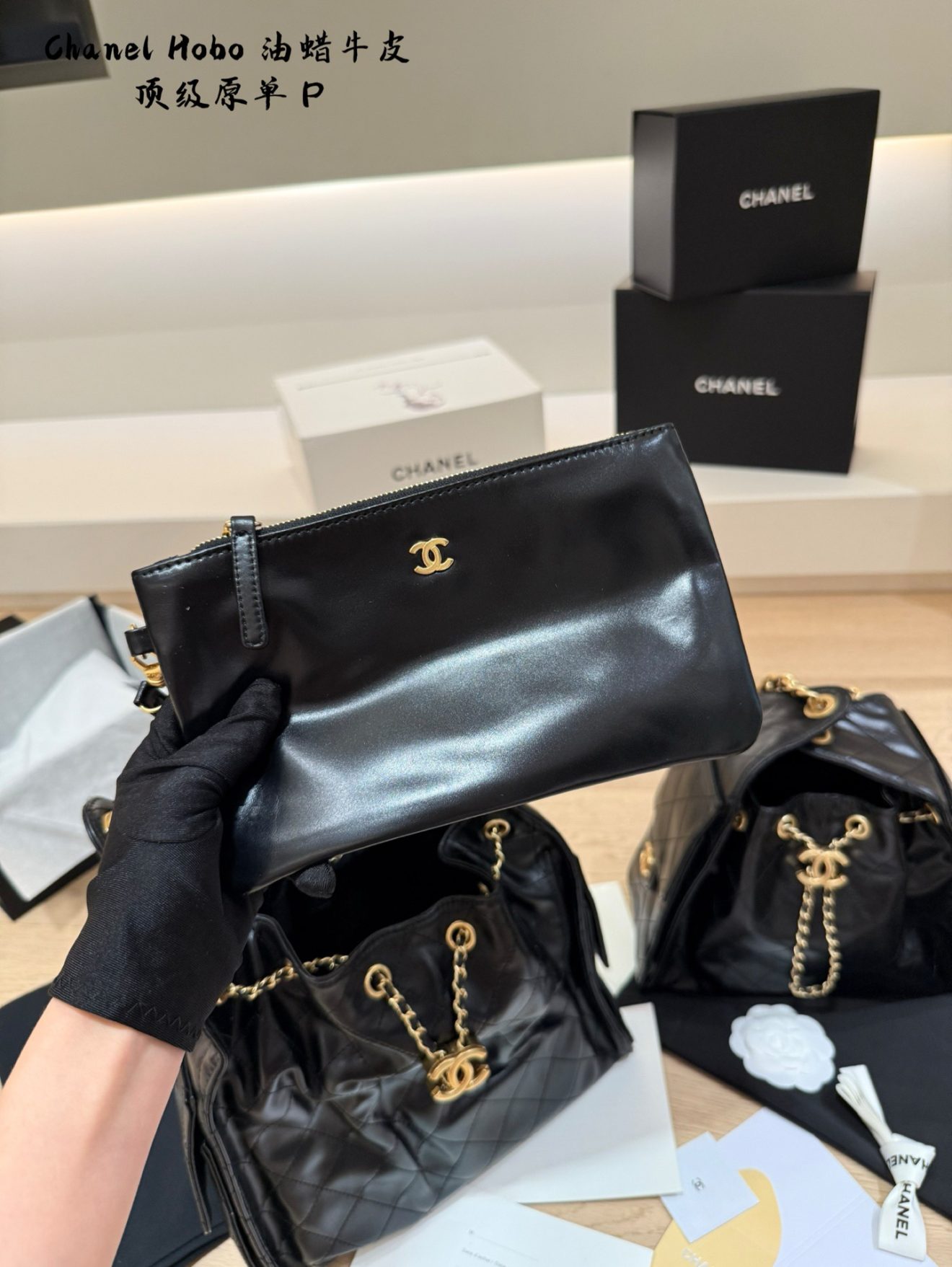Chanel 25 Hobo - Image 10