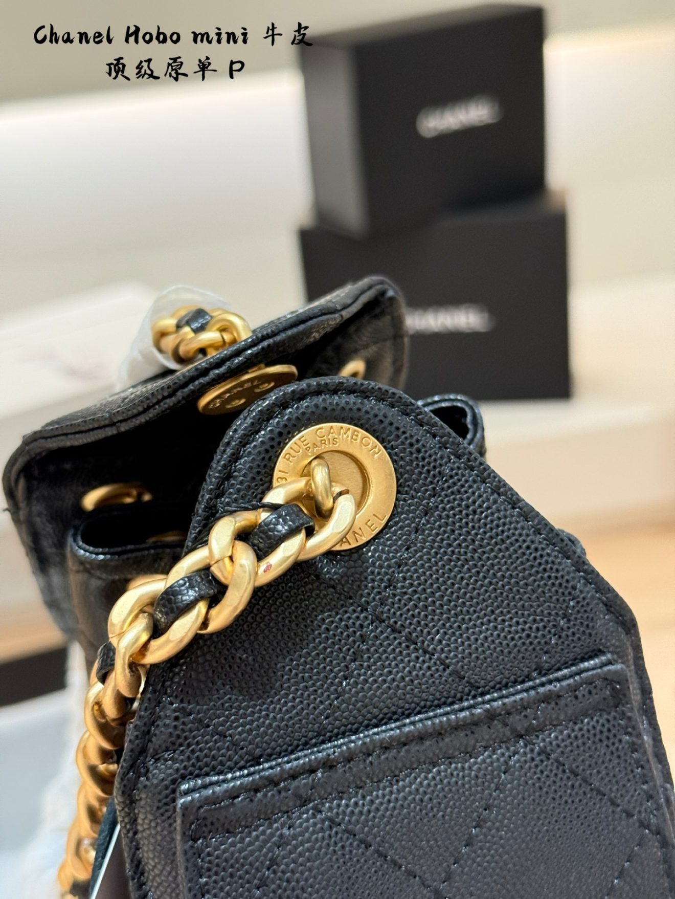 Chanel 25 Hobo mini - Image 7