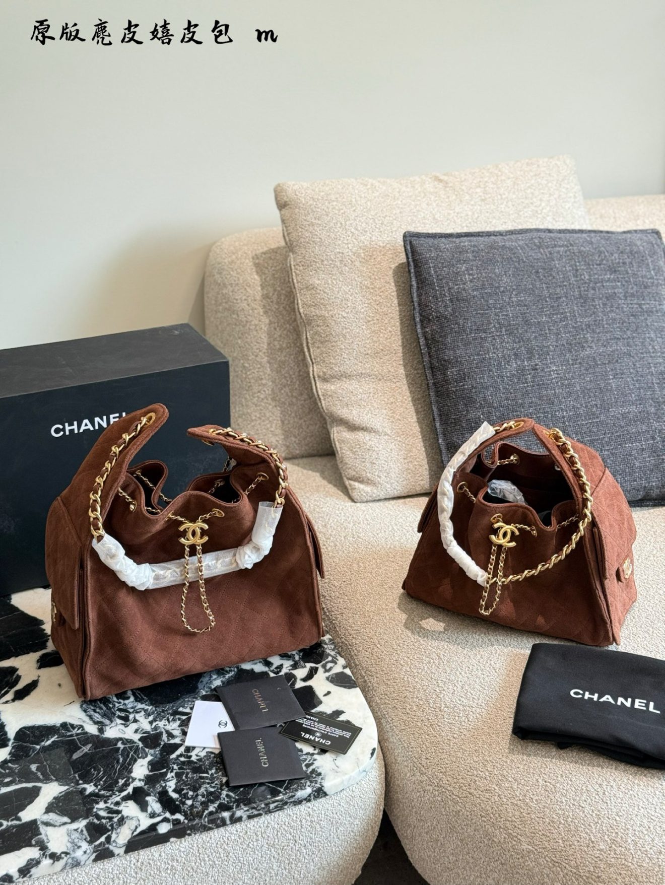 Chanel 25 Hobo Suede Caramel Brown - Image 2