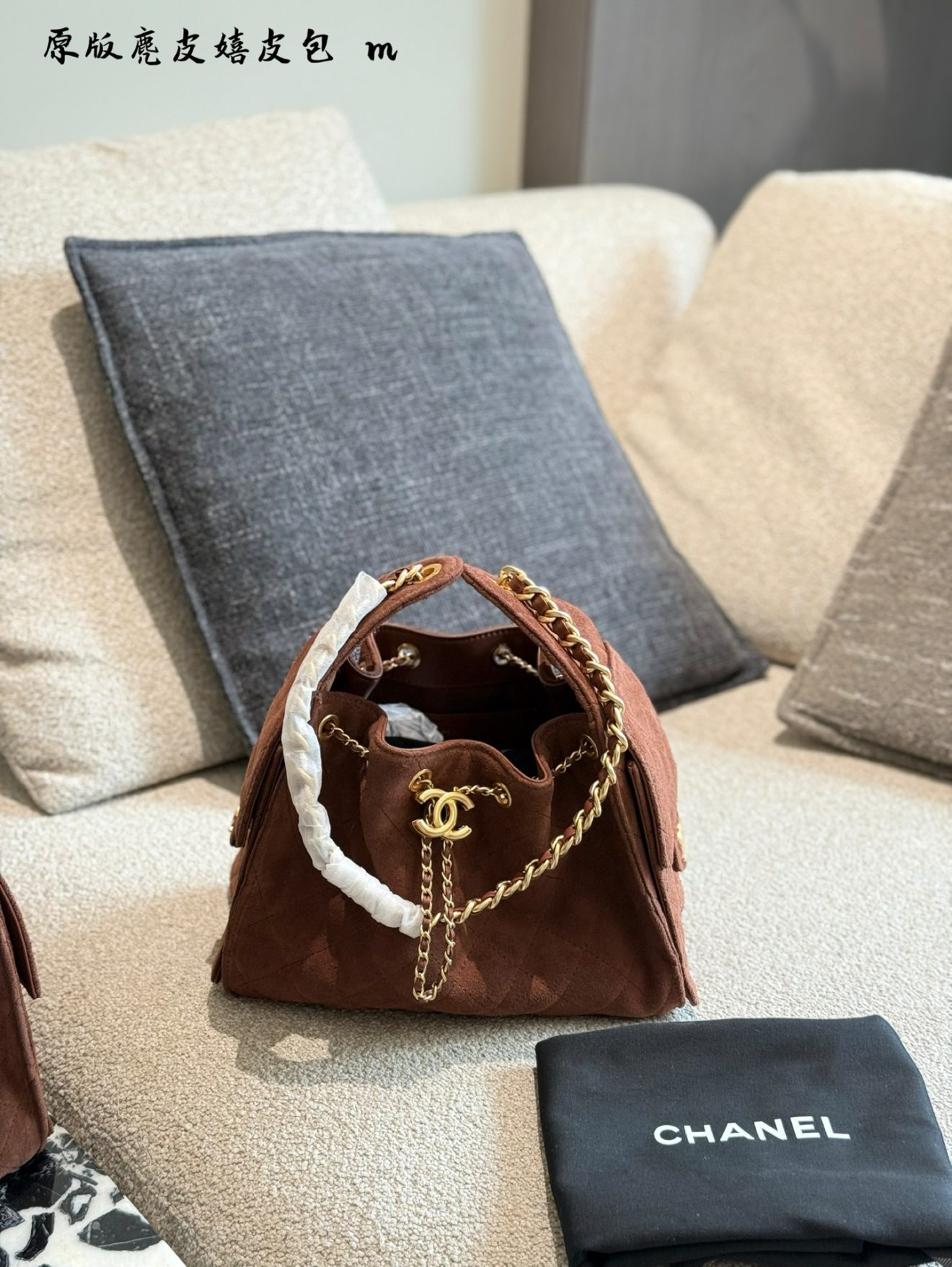 Chanel 25 Hobo Suede Caramel Brown - Image 3