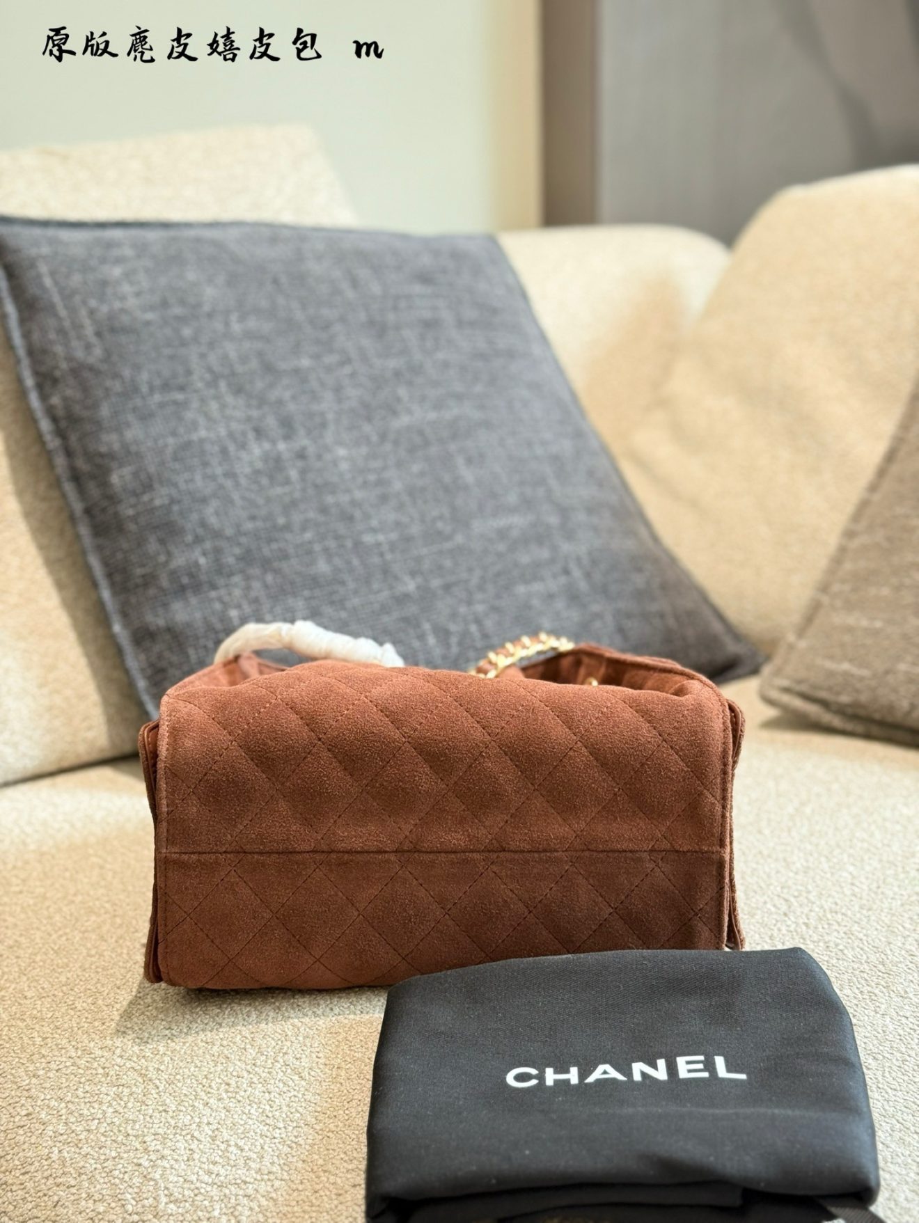 Chanel 25 Hobo Suede Caramel Brown - Image 7