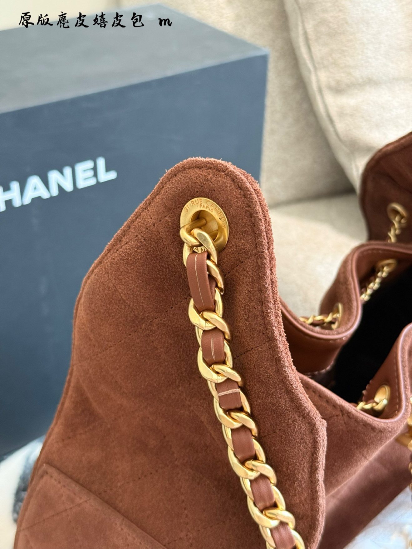 Chanel 25 Hobo Suede Caramel Brown - Image 8