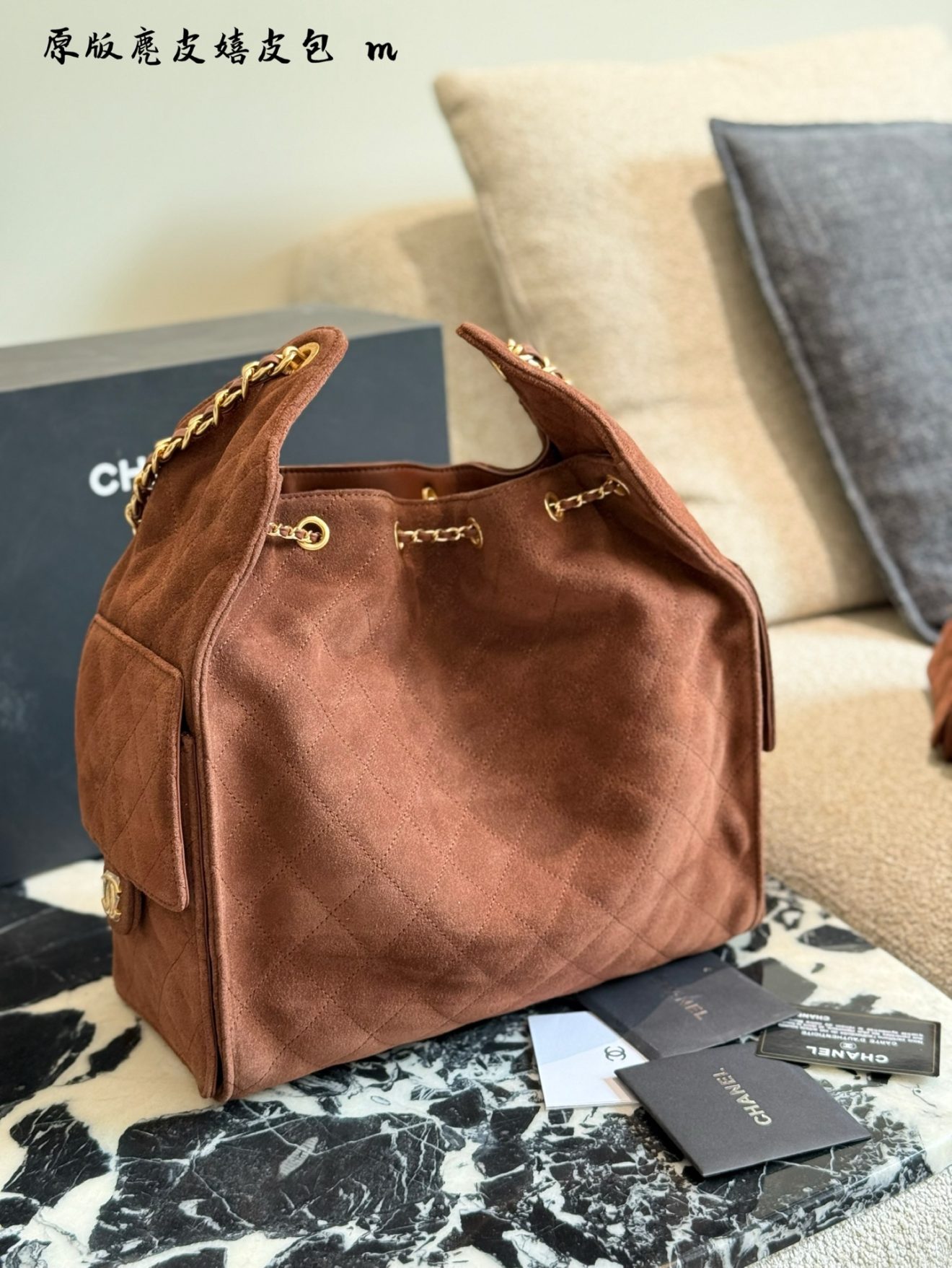 Chanel 25 Hobo Suede Caramel Brown - Image 9