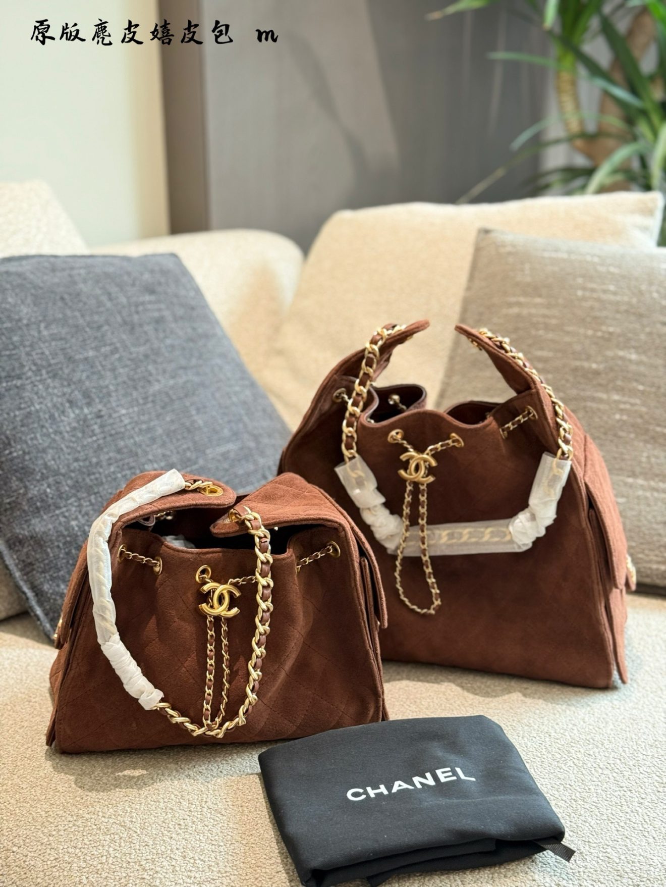 Chanel 25 Hobo Suede Caramel Brown
