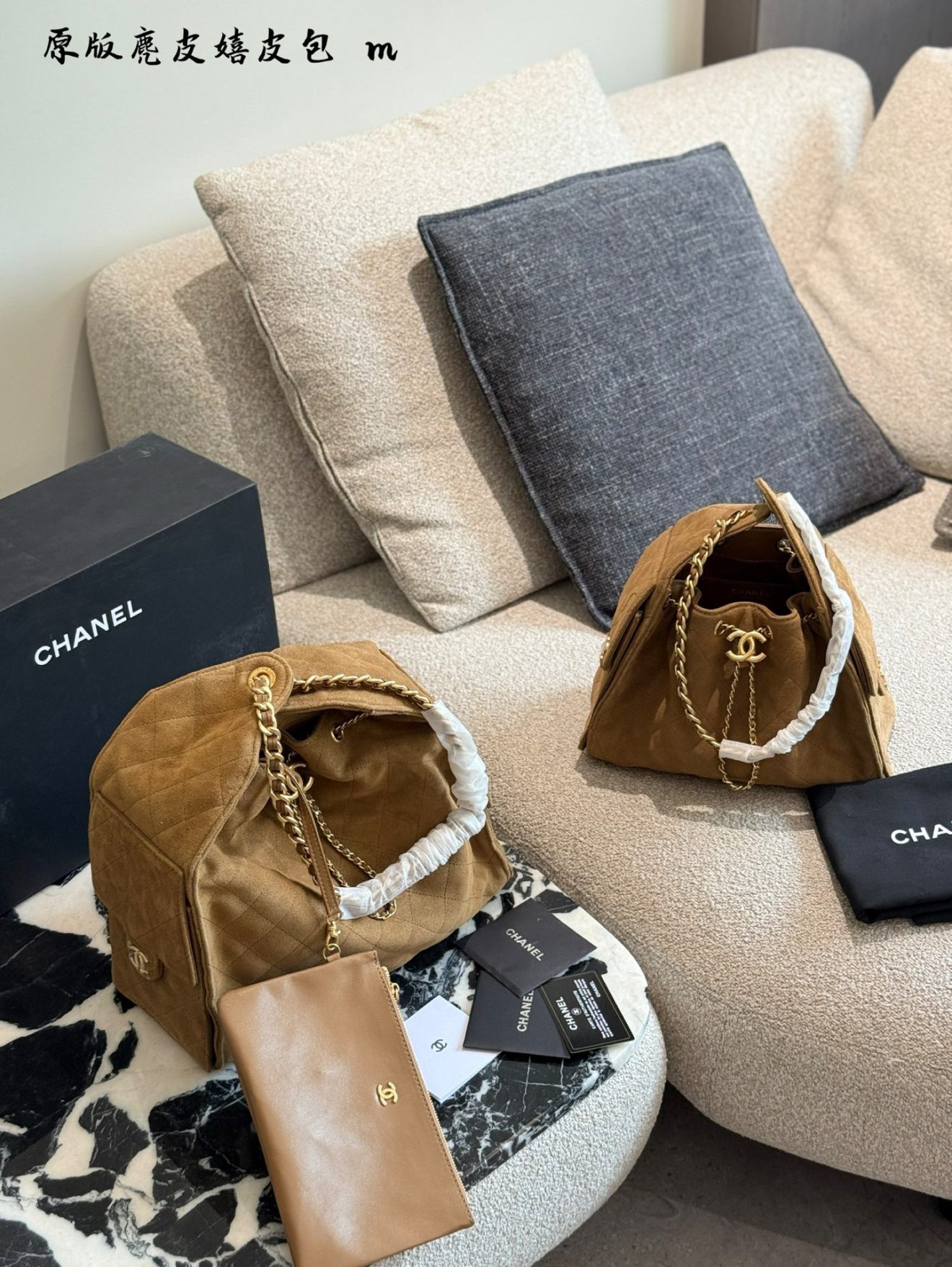 Chanel 25 Hobo Suede Brown - Image 2