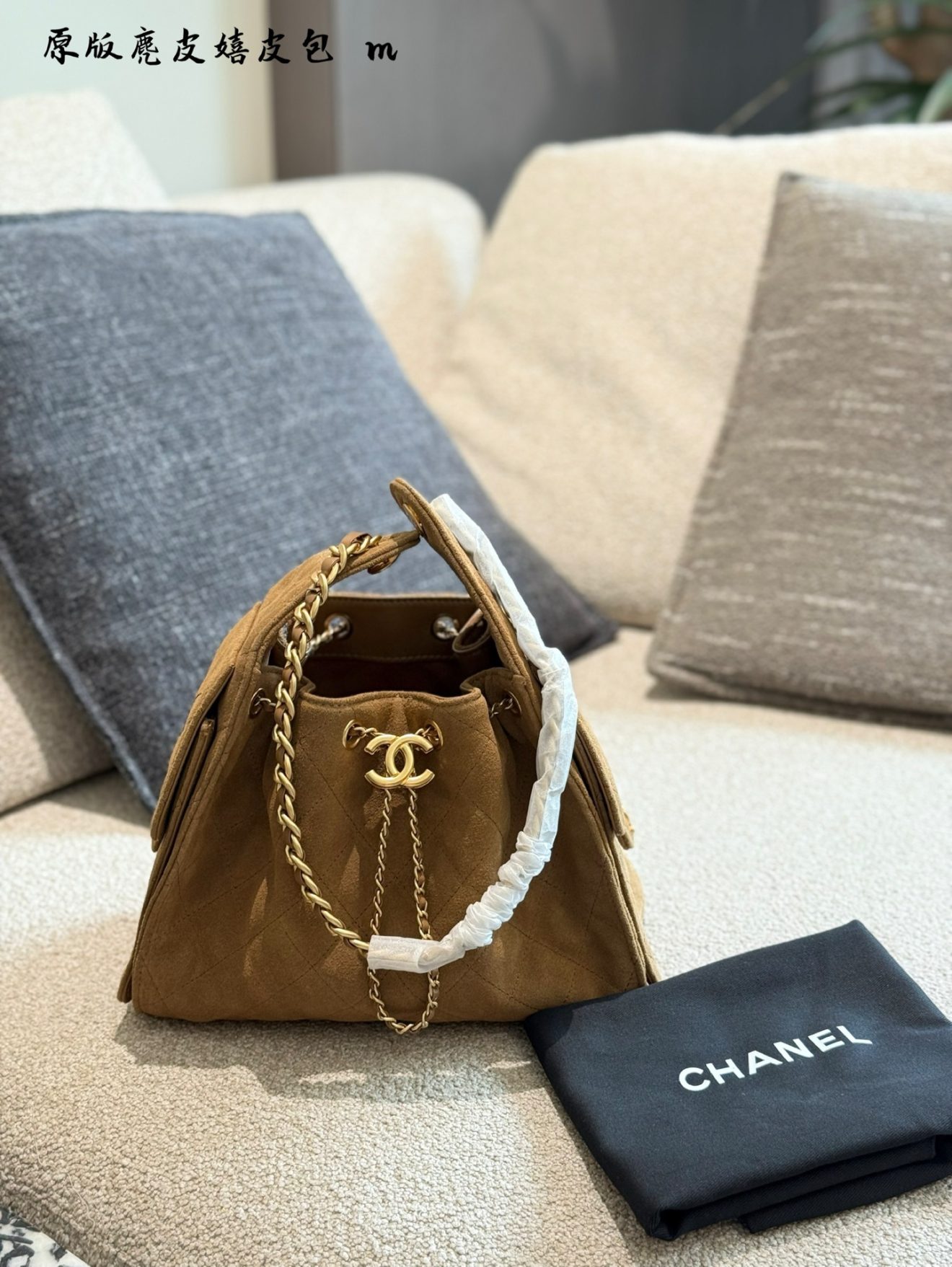 Chanel 25 Hobo Suede Brown