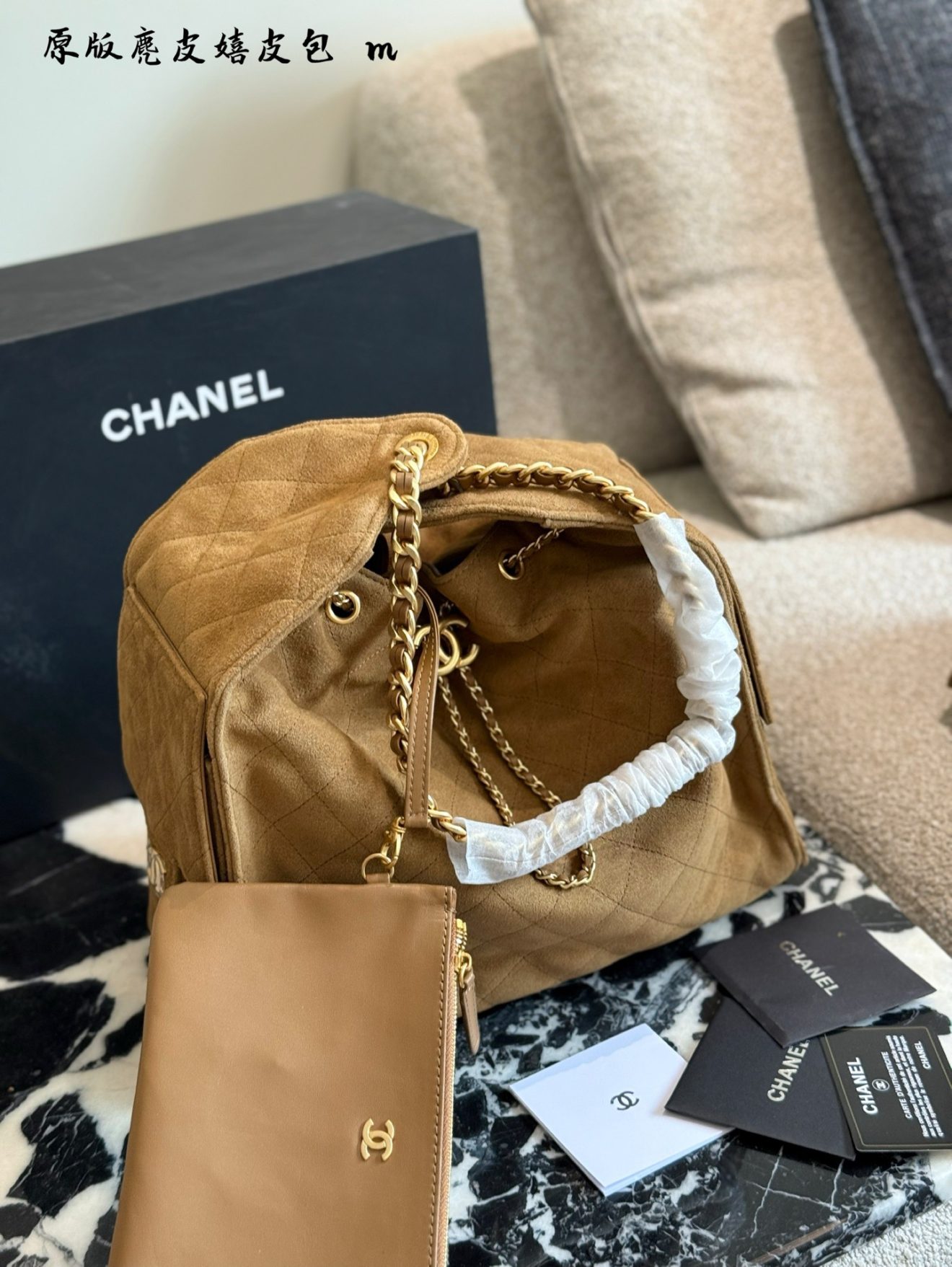 Chanel 25 Hobo Suede Brown - Image 4