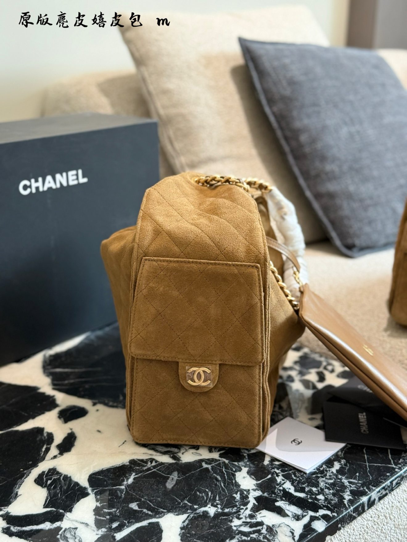 Chanel 25 Hobo Suede Brown - Image 5