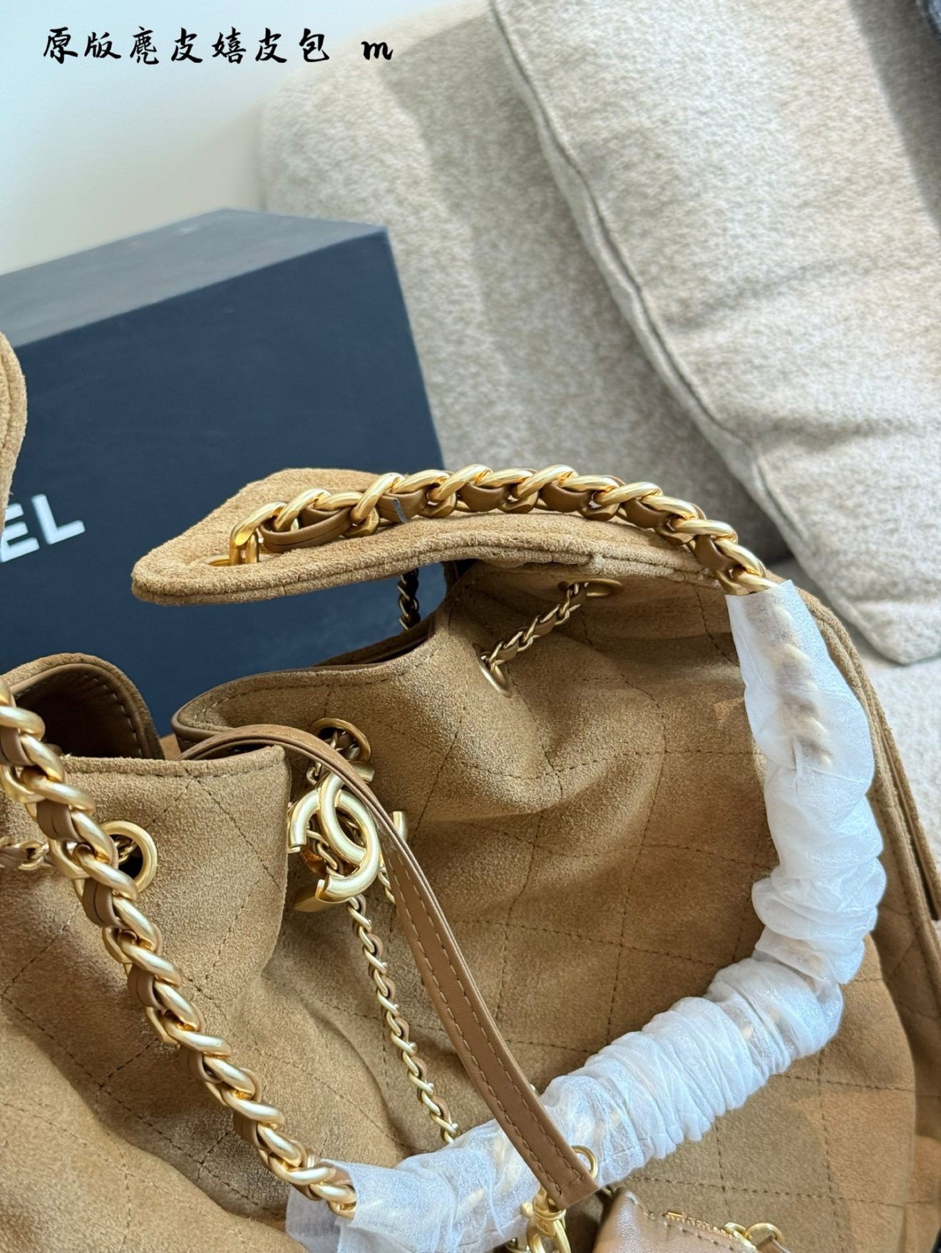 Chanel 25 Hobo Suede Brown - Image 6