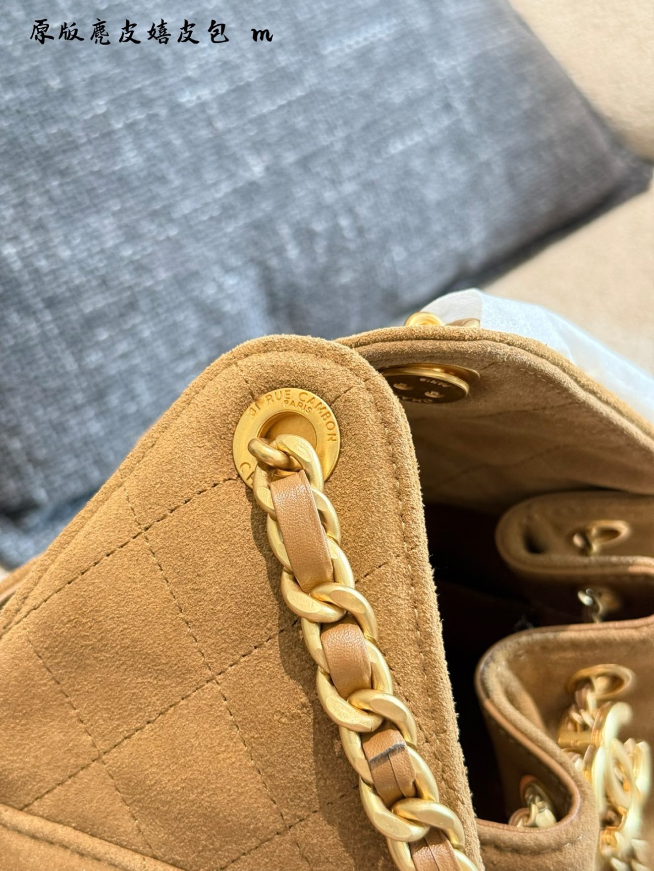Chanel 25 Hobo Suede Brown - Image 7