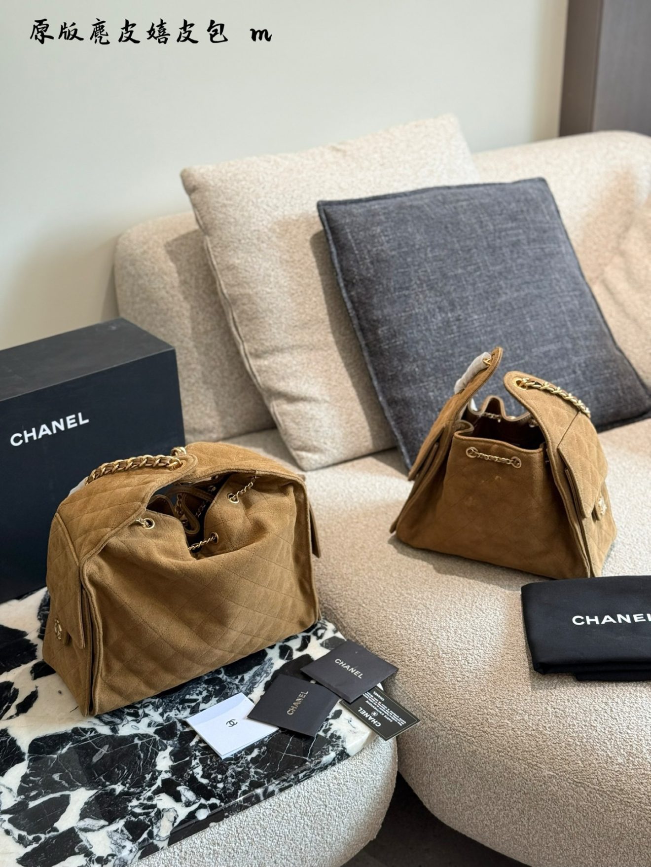 Chanel 25 Hobo Suede Brown - Image 8